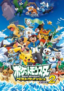 Pokemon Best Wishes! Season 2