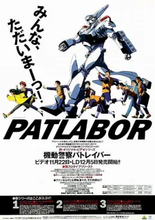 دانلود انیمه Kidou Keisatsu Patlabor: New OVA با کیفیت بالا از لینک مستقیم به صورت سافت ساب