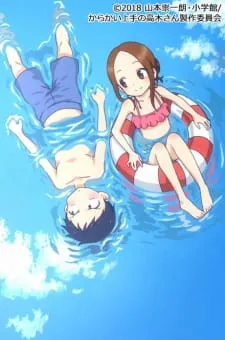 دانلود انیمه Karakai Jouzu no Takagi-san: Water Slide به صورت سافت ساب + پخش آنلاین