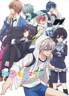 دانلود انیمه Hatsukoi Monster با زیرنویس فارسی رایگان با پخش آنلاین با کیفیت 1080