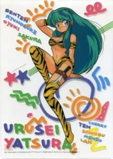 دانلود انیمه Urusei Yatsura OVA به همراه زیرنویس سافت ساب از لینک مستقیم