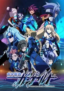 دانلود انیمه Armed Blue Gunvolt با زیرنویس فارسی اختصاصی و کیفیت بلوری از لینک مستقیم