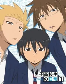 دانلود انیمه Danshi Koukousei no Nichijou Specials با ترجمه و زیرنویس فارسی رایگان