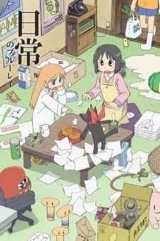 دانلود انیمه Nichijou