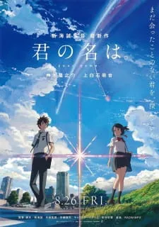 دانلود انیمه Kimi no Na wa با زیرنویس فارسی