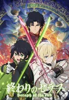 دانلود انیمه Owari no Seraph (پایان جهان) بدون سانسور به صورت رایگان