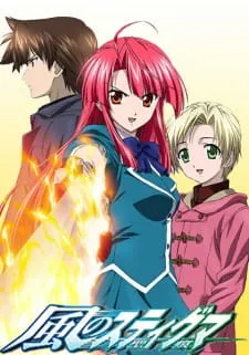 دانلود انیمه Kaze no Stigma با کیفیت 1080 از لینک مستقم به صورت سافت ساب با زیرنویس فارسی