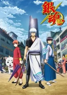 دانلود انیمه Gintama.: Shirogane no Tamashii-hen - Kouhan-sen با زیرنویس فارسی