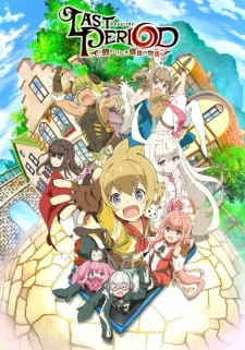 دانلود انیمه Last Period: Owarinaki Rasen no Monogatari