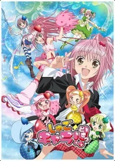 دانلود انیمه Shugo Chara!! Doki