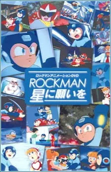 دانلود انیمه Rockman Hoshi ni Negai wo