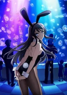 دانلود انیمه Seishun Buta Yarou wa Bunny Girl Senpai no Yume wo Minai (بانی گرل)