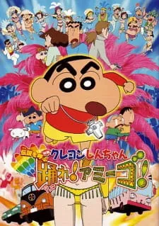 دانلود انیمه Crayon Shin-chan Movie 14: Densetsu wo Yobu Odore! Amigo!