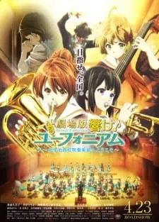 دانلود انیمه Hibike! Euphonium Movie 1: Kitauji Koukou Suisougaku-bu e Youkoso با زیرنوی فارسی