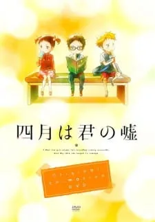 دانلود انیمه Shigatsu wa Kimi no Uso: Moments از لینک مستقیم به صورت سافتساب با ترجمه فارسی