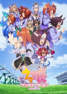 دانلود انیمه Uma Musume: Pretty Derby Season 2