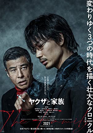 دانلود فیلم Yakuza and the Family