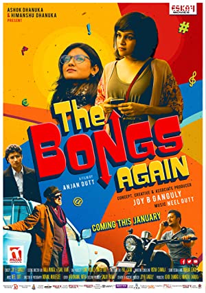 دانلود فیلم The Bongs Again