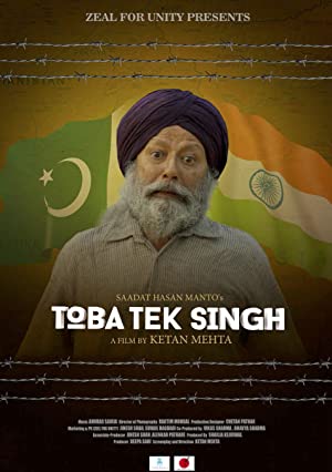 دانلود فیلم Toba Tek Singh